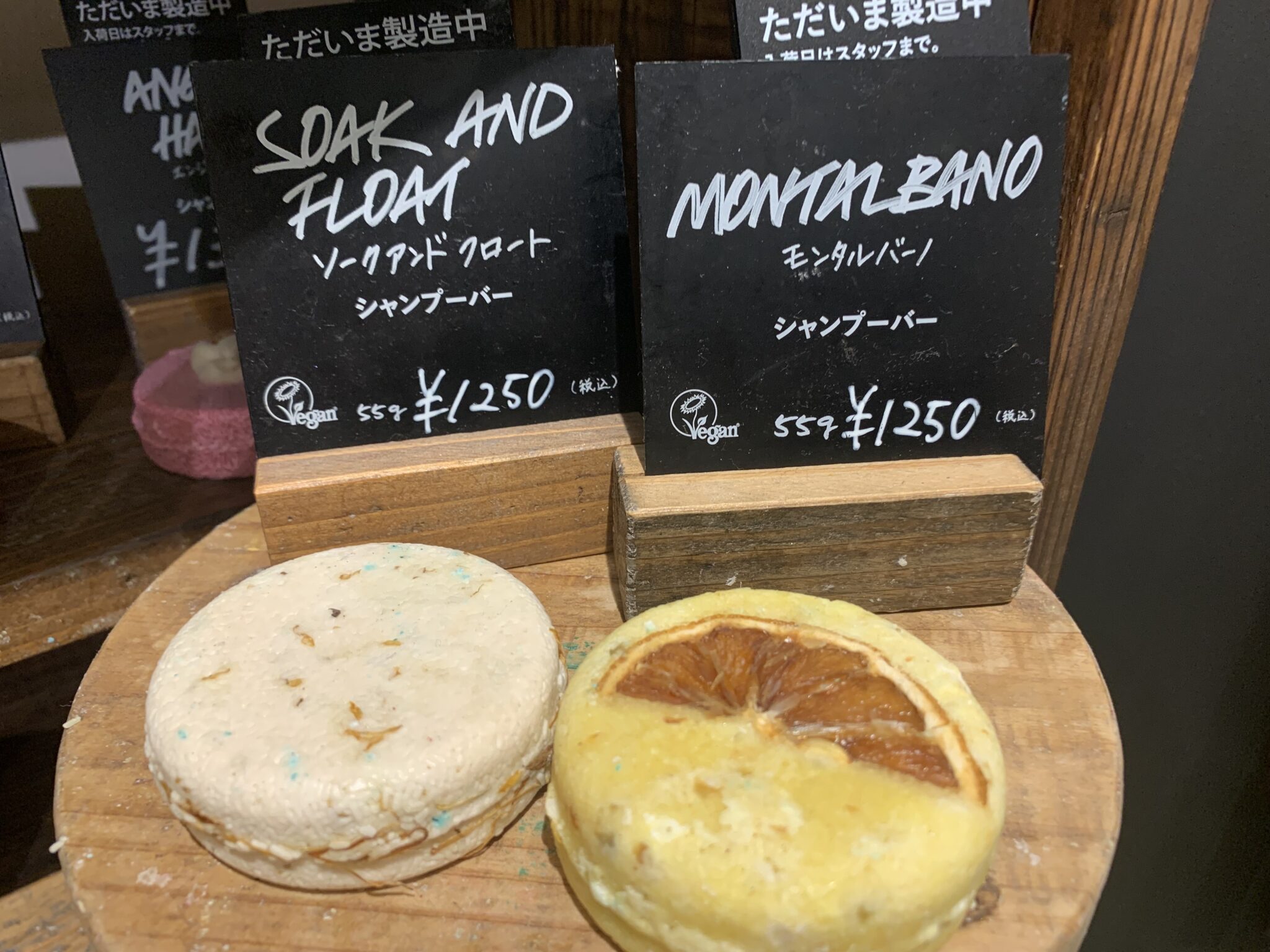 LUSH ラッシュシャンプーバーを美容師が解説、口コミ、オススメ、成分、種類について解説 ヘアケアアカデミー