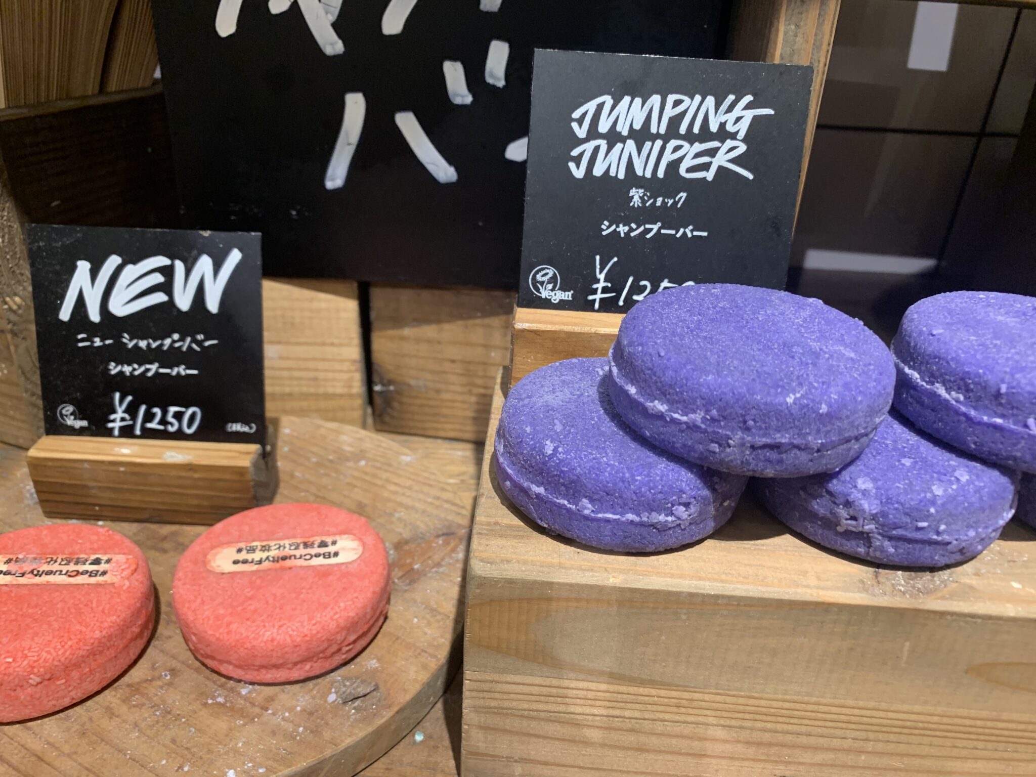 LUSH ラッシュシャンプーバーを美容師が解説、口コミ、オススメ、成分、種類について解説 ヘアケアアカデミー