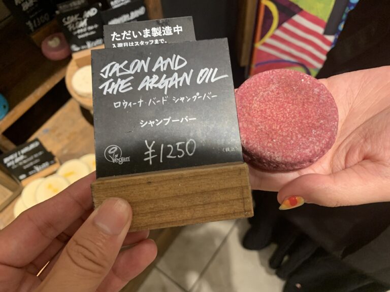 LUSH ラッシュシャンプーバーを美容師が解説、口コミ、オススメ、成分、種類について解説 ヘアケアアカデミー