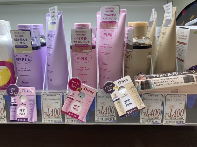 店頭に並ぶカラーケア用のシャンプー
