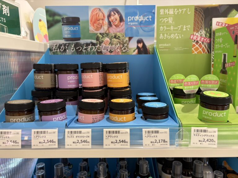 店頭に並ぶザ・プロダクトのヘアワックス