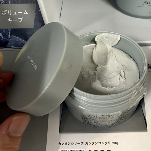 KANTAN カンタン コンクリ ヘアワックス