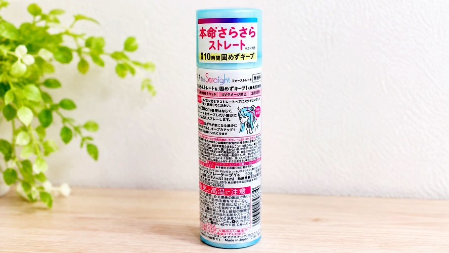 ケープ for Straight 50g の裏面