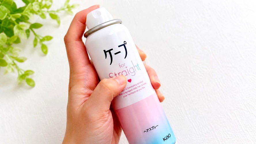 ケープ for Straight を手に持ったところ
