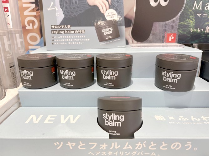 店頭に並ぶリップス ヘアー スタイリングバーム 40g