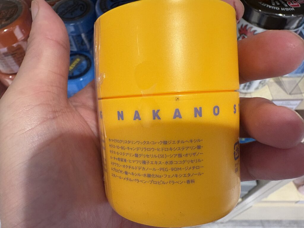 タント ワックス4の容器の裏の成分表示