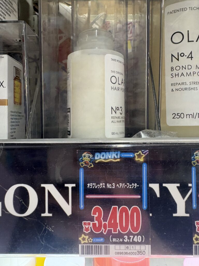 ドンキのオラプレックス No.3 ヘアパーフェクターと値札